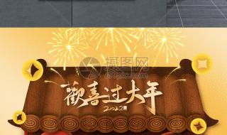 2022年新年祝福语开启新的一年