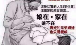 幼师母亲节发朋友圈的句子